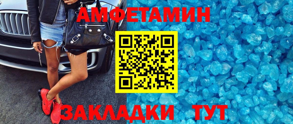 АМФ Premium  АМФ  АМФ  Вход с VPN  Анапа 