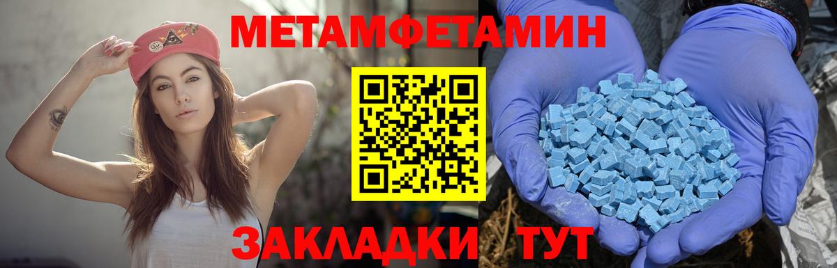АМФЕТАМИН 98% Анапа