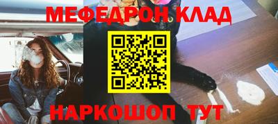 MDMA Чебаркуль