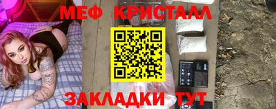 мяу мяу мука Чапаевск