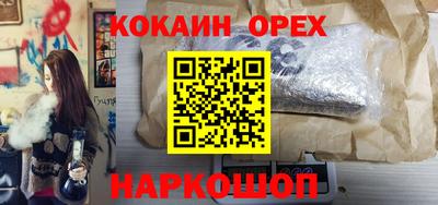 MDMA Чебаркуль