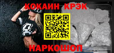 MDMA Чебаркуль