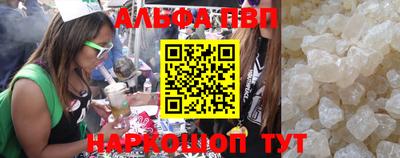 мяу мяу мука Чапаевск