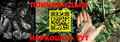 мяу мяу мука Чапаевск