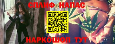мяу мяу мука Чапаевск