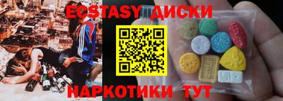 мяу мяу мука Чапаевск