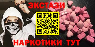 MDMA Чебаркуль