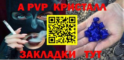мяу мяу мука Чапаевск