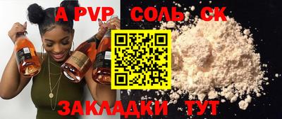 MDMA Чебаркуль