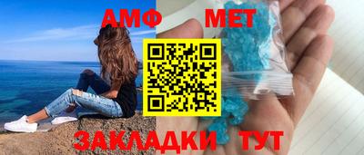 мяу мяу мука Чапаевск
