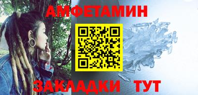 мяу мяу мука Чапаевск