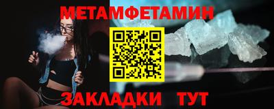 мяу мяу мука Чапаевск