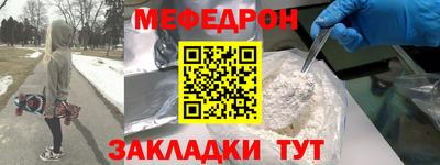 MDMA Чебаркуль