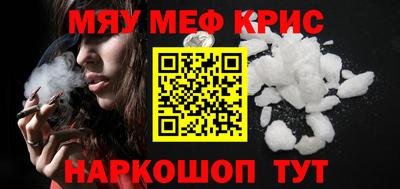 MDMA Чебаркуль