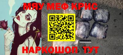 MDMA Чебаркуль