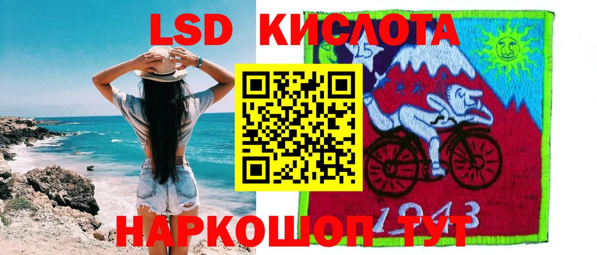 Анапа  Наркотические марки  Вход с VPN  Марки N-bome 1500мкг  Марки N-bome 1500мкг 