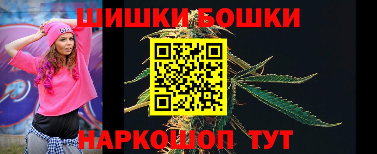 Конопля VHQ  Вход с VPN  Анапа  Конопля LSD WEED  Бошки марихуана ГИДРОПОН 